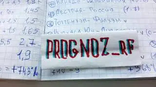 кф 2,36, Атлетик Бильбао- Реал Сосьедад/Осасуна-Алавес/Сентрал Кост-Ньбкасл Джетс прогнозы на футбол