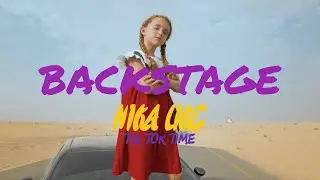 Nika Like - TikTok Time (BACKSTAGE)