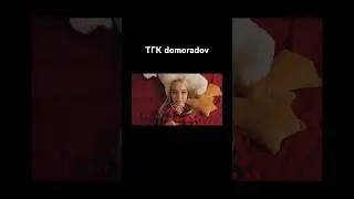 Ксюша шгш Эдит 