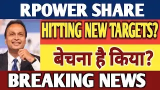 RPOWER SHARE NEWS | RPOWER SHARE TARGET| RELIANCE POWER SHARE | RPOWER STOCK