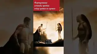 Формирование команды продаж: отбор лучших из лучших. #ДенисНежданов #БизнесТренер #Продажи  #Команда