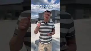 Як заощадити на будівництві? 🙄  #ibtstroy #будівництво #будівництвобудинків #будівельнакомпанія