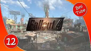 Donde me lleve el camino y la vida #12 | Fallout 4