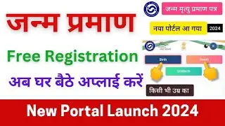 Birth Certificate Apply New portal 2024 I Birth & Death Registration new Portal 2024