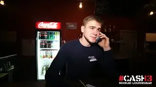 Бронируй столы заранее 