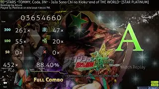 osu! - JoJo Sono Chi no Kioku~end of THE WORLD~ [STAR PLATINUM] JO*STARS ~TOMMY, Coda, JIN~ [258PP]