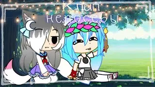 🌟Непоседы🌟 |Клип Gacha club| Karma_Di