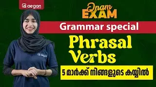 ONAM EXAM | GRAMMAR SPECIAL | PHRASAL VERB | 5 mark നിങ്ങളുടെ  കയ്യിൽ  | #onamexam2024 #english