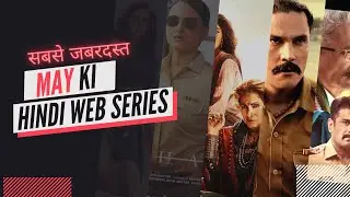 7 Best Hindi Web Series of MAY #webseries #series