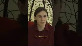 Удобнее с протезом или без протеза?