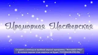 Резьба по мрамору, Резьба по камню