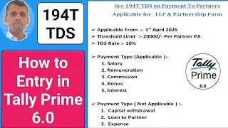 Tally Prime 194T TDS Entry  | 194T TDS on payment to partner in tally prime