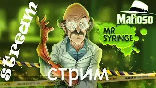 #61 Mafioso / Стрим по игре Мафиозо/Mafioso: Мафия - ПвП онлайн 💣💣💣