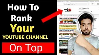 #How to rank youtube channel | How to rank your youtube videos in 2020 🔥🔥🔥🔥