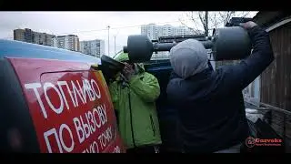 Автоматизированные мобильные заправочные пункты   Обзор
