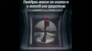 ||КАК МЕНЯ ЭТА ВЕНТЕЛЯЦИЯ ЗАЕБАЛА||#gachaclub#/#гачаклуб#/#fnaf#/#фнаф#/Фон вентеляции и идея не моя
