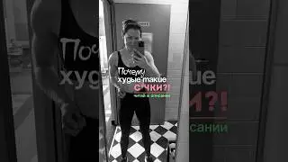 Подписывайся @ermolkina_fit_   Инстаграм