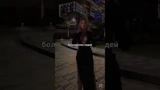 #самор