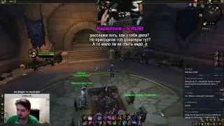 Подкаст WOWDCP 21