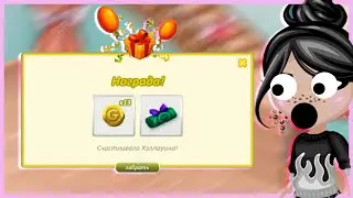 ЧТО ПОДАРИЛА АДМИНИСТРАЦИЯ НА ХЭЛЛОУИН В АВАТАРИИ?? Дошик