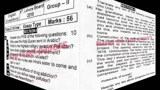 past papers 2016 lahore board 9th class english