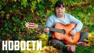 Всепобеждающая любовь семьи Данченко.