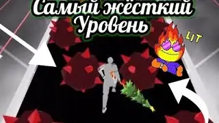 Прошёл самый сложный уровень(эксперт) в Beat Blade 🧨😎🔥😈🤯