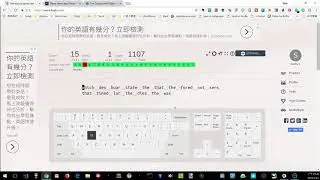 〖工具】免費線上打字練習——Keybr.com