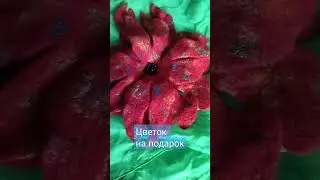 Подарок подруге