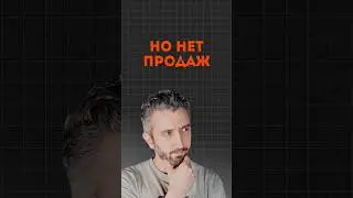Открыл магазин, и не продал ни одного товара!