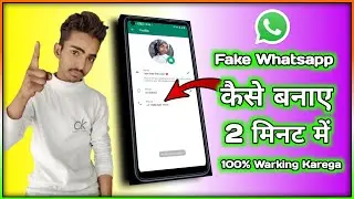 How To Use WhatsApp Without Mobile Number || Bina Number Ke WhatsApp Kaise Chalaye Technical SiKotar