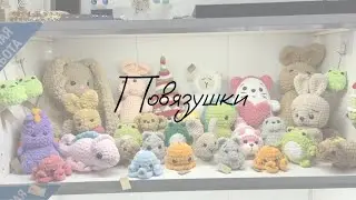 Повязушки | все раскупили, вяжу для магазина