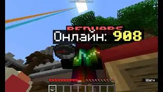 ✅ БЕДВАРС на Сервере в Майнкрафт! СТРИМ МАЙНКРАФТ✅ БЕДВарс 🔴 Играю с ПОДПИСЧИКАМИ 🔴