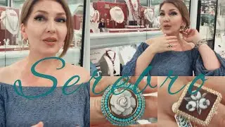 Серебряный сериал 285 ч.1✨Новинки (Esmeralda серебро)