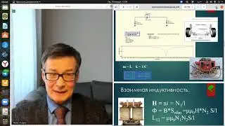 От электрических цепей к сверхпроводимости