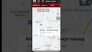 #землетрясение #алматы 23.01.24