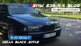 РЕБИЛД ОПТИКИ BMW E39 | BI LED ЛИНЗЫ 3