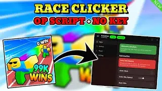 *NEW* Race Clicker Script (AUTO CLICK, AUTO WIN, SPEED, AUTO REBIRTH) PASTEBIN