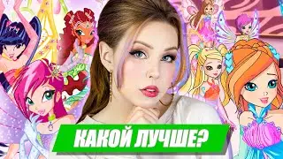 ENCHANTIX SEASON 8: good or bad? Comparison of Winx transformations [ENG SUBS]