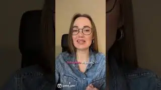 Слушать и отдыхать в турецком #урокитурецкого