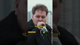 Хованский о Деньгах / Вписка  