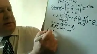Разложение вектора по базису (аналитически)