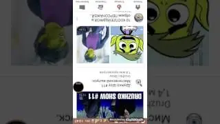 Хайпанём немножко