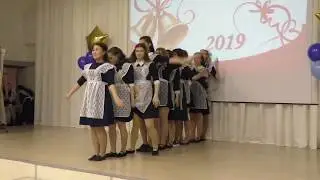 Покачи 25 мая 2019 год СОШ № 2 "Последний звонок" в 11 классе...