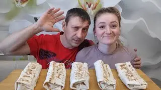 МУКБАНГ ПОПОЛНЕНИЕ В СЕМЕЙСТВЕ | MUKBANG SHAWARMA 