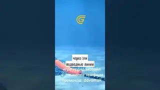 ИГРА GRAND MOBILE ССЫЛКА В ШАПКЕ  ПРОФИЛЯ - СЕКРЕТНЫЙ ПРОМОКОД В ИГРЕ DAVAMAK