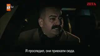 Мафия не может править миром 158 серия с русскими субтитрами