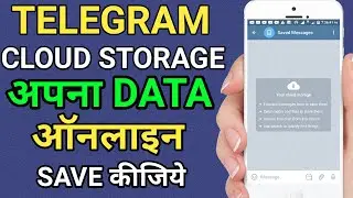 Telegram Cloud Storage🔥🔥Telegram Unlimited Free Storage🔥🔥Telegram Online Storage