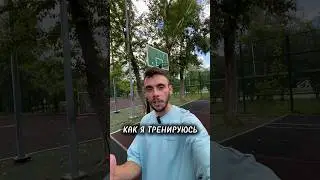 Тренируюсь на мировой рекорд в прыжках в длину