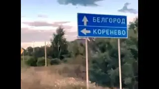 КУРСКАЯ ИСТОРИЯ 2024  год